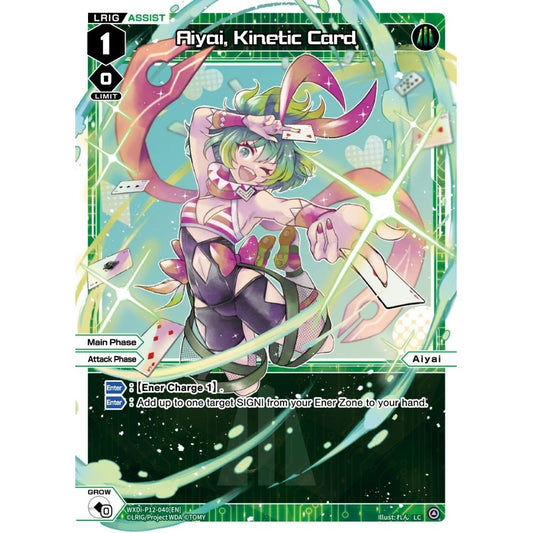Image for Aiyai, Kinetic Card (WXDi-P12-040[EN]) (WXDi-P12) - WIXOSS