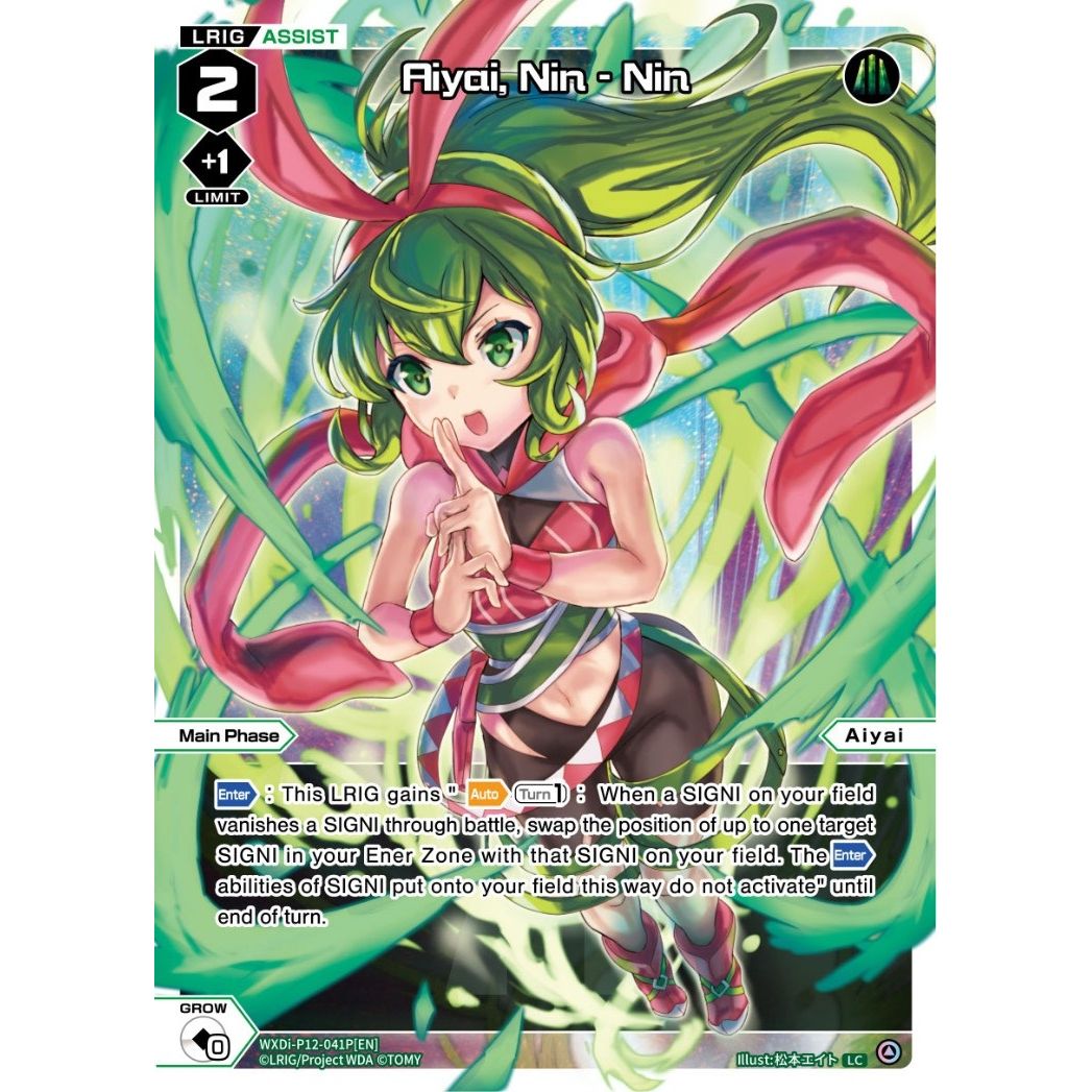 Image for Aiyai, Nin - Nin (Parallel Foil) (WXDi-P12-041P[EN]) (WXDi-P12) - WIXOSS