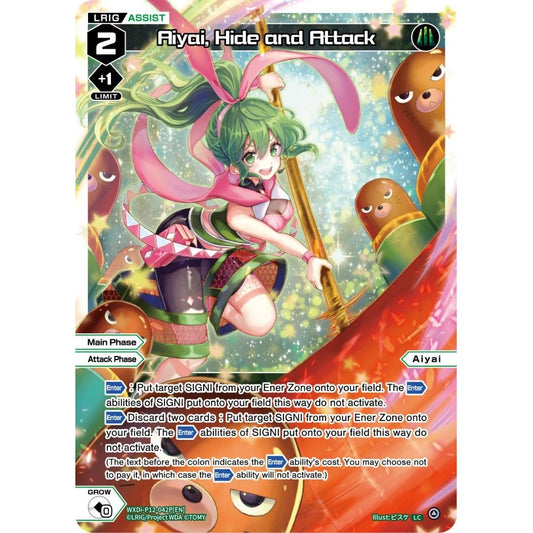 Image for Aiyai, Hide and Attack (Parallel Foil) (WXDi-P12-042P[EN]) (WXDi-P12) - WIXOSS