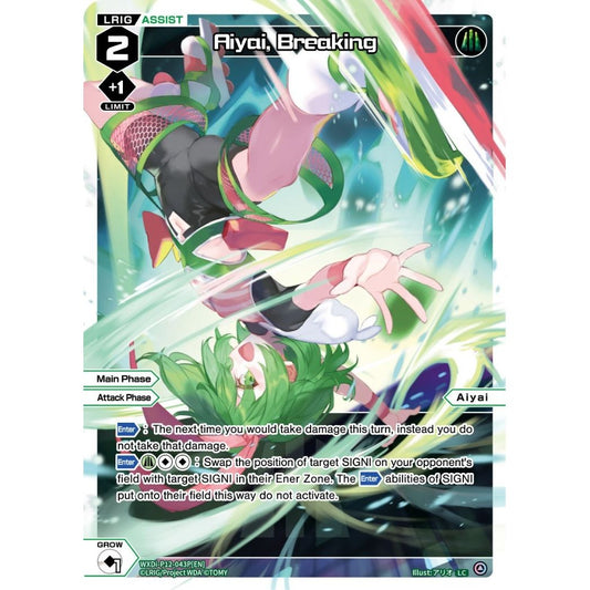 Image for Aiyai, Breaking (Parallel Foil) (WXDi-P12-043P[EN]) (WXDi-P12) - WIXOSS