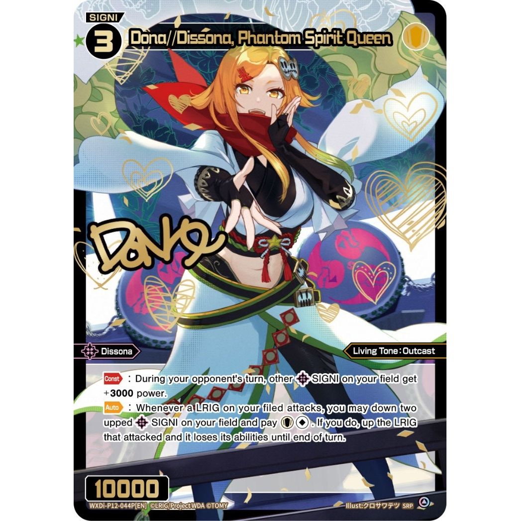 Image for Dona//Dissona, Phantom Spirit Queen (SRP) (WXDi-P12-044P[EN]) (WXDi-P12) - WIXOSS