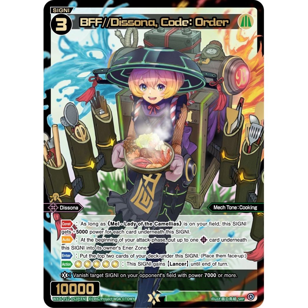 Image for BFF//Dissona, Code: Order (SRP) (WXDi-P12-052P[EN]) (WXDi-P12) - WIXOSS