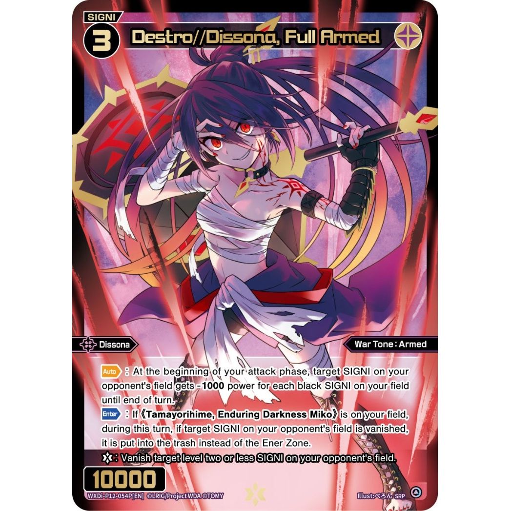 Image for Destro//Dissona, Full Armed (SRP) (WXDi-P12-054P[EN]) (WXDi-P12) - WIXOSS