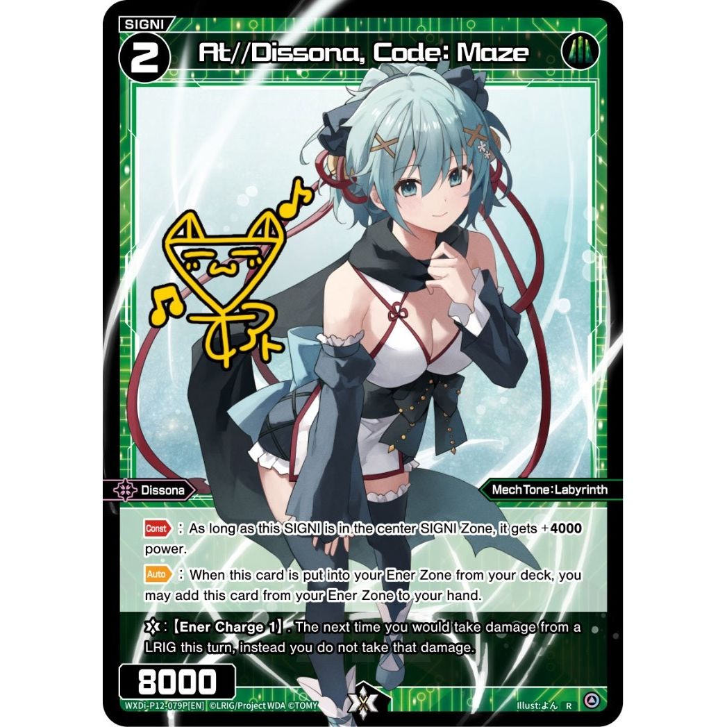 Image for At//Dissona, Code: Maze (Parallel Foil) (WXDi-P12-079P[EN]) (WXDi-P12) - WIXOSS
