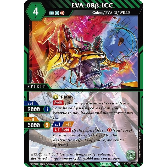 Image for EVA-08b-ICC (CB01-038) (CB01) - Battle Spirits Saga