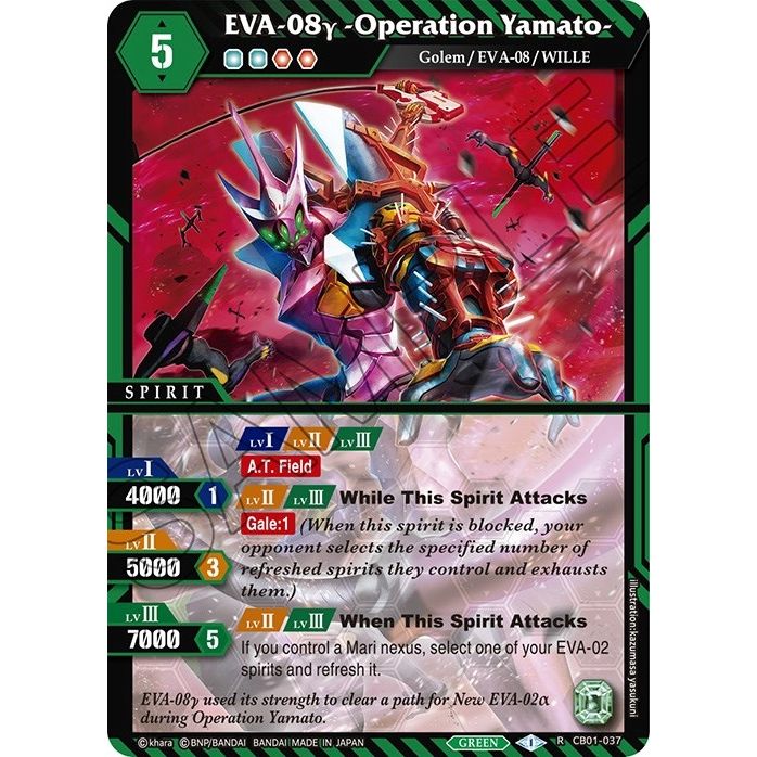 Image for EVA-08y -Operation Yamato- (CB01-037) (CB01) - Battle Spirits Saga
