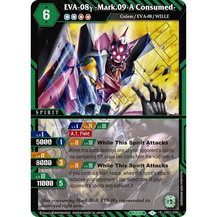 Image for EVA-08y -Mark.09-A Consumed- (CB01-036) (CB01) - Battle Spirits Saga