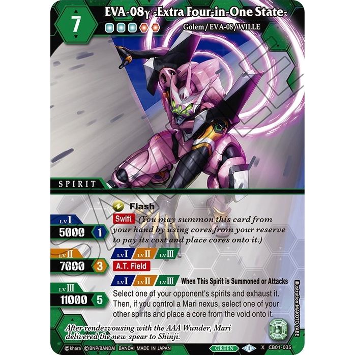 Image for EVA-08y -Extra Four-in-One State- (CB01-035) (CB01) - Battle Spirits Saga