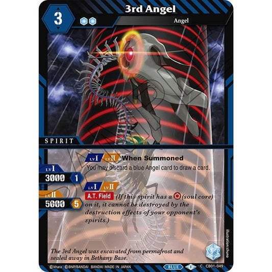 Image for 3rd Angel (CB01-049) (CB01) - Battle Spirits Saga