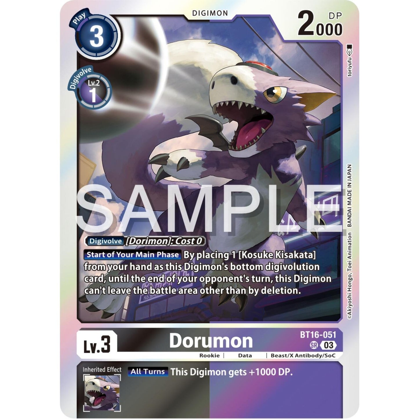 Image for Dorumon (BT16-051 SR) (BT16) - Digimon Card Game