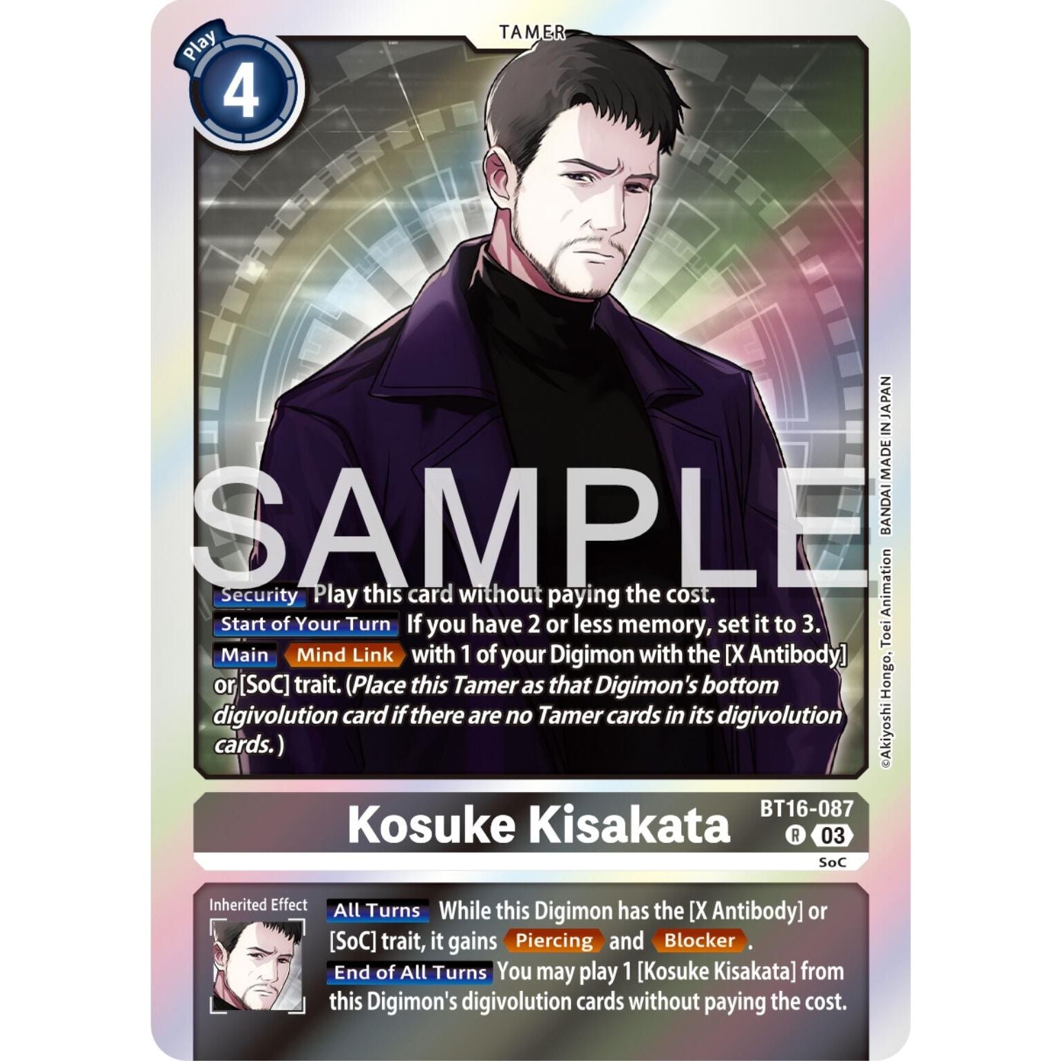 Image for Kosuke Kisakata (BT16-087 R) (BT16) - Digimon Card Game