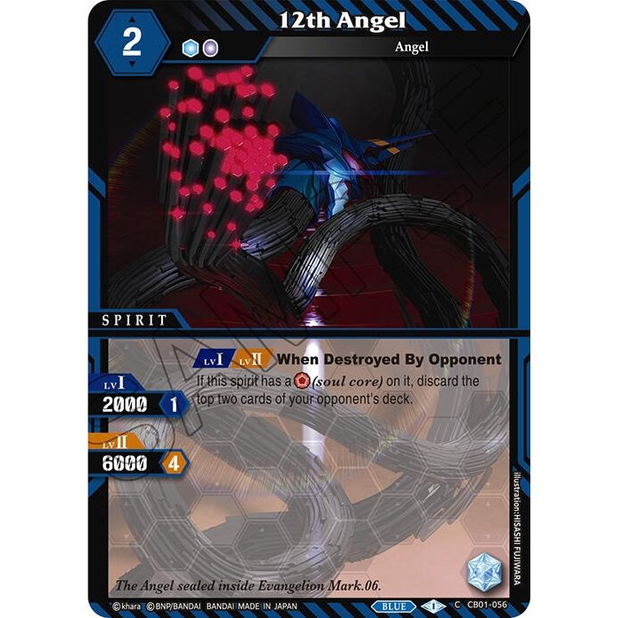 Image for 12th Angel (CB01-056) (CB01) - Battle Spirits Saga