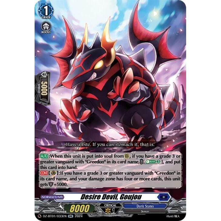 Image for Desire Devil, Goujou (DZ-BT01/033EN) (DZ-BT01) - Cardfight Vanguard