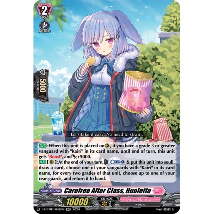 Image for Carefree After Class, Huolette (DZ-BT01/048EN) (DZ-BT01) - Cardfight Vanguard