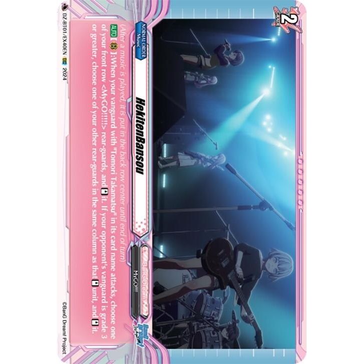 Image for HekitenBansou (EXC) (DZ-BT01/EX40EN) (DZ-BT01) - Cardfight Vanguard
