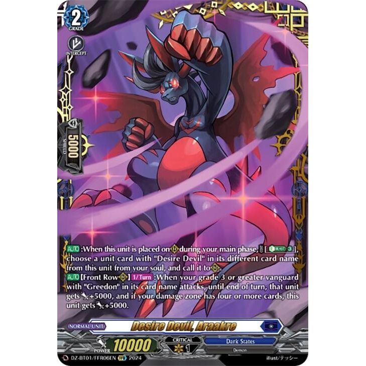 Image for Desire Devil, Araakre (FFR) (DZ-BT01/FFR06EN) (DZ-BT01) - Cardfight Vanguard