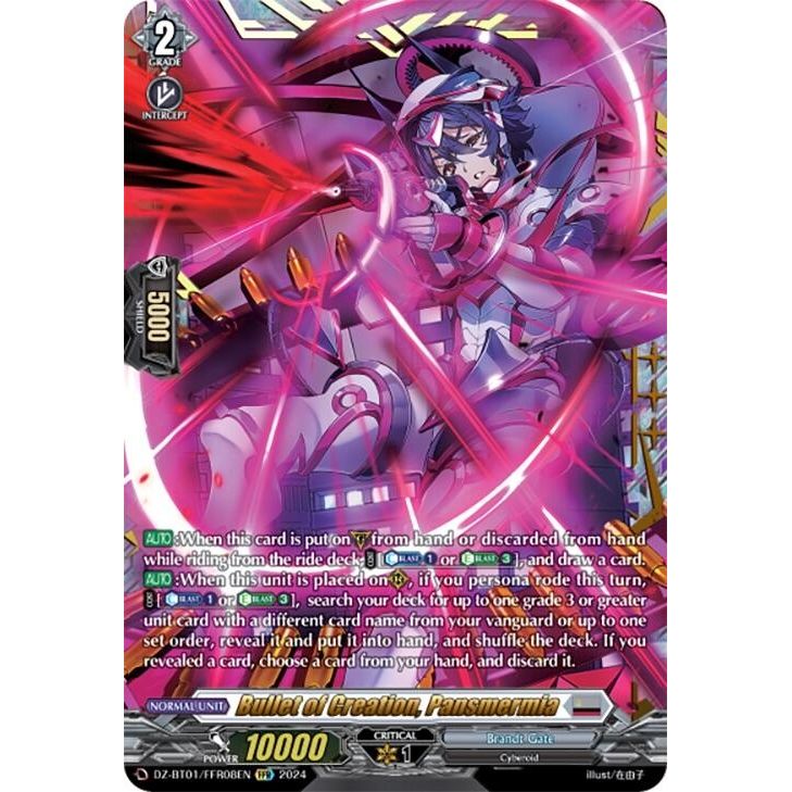 Image for Bullet of Creation, Pansmermia (FFR) (DZ-BT01/FFR08EN) (DZ-BT01) - Cardfight Vanguard