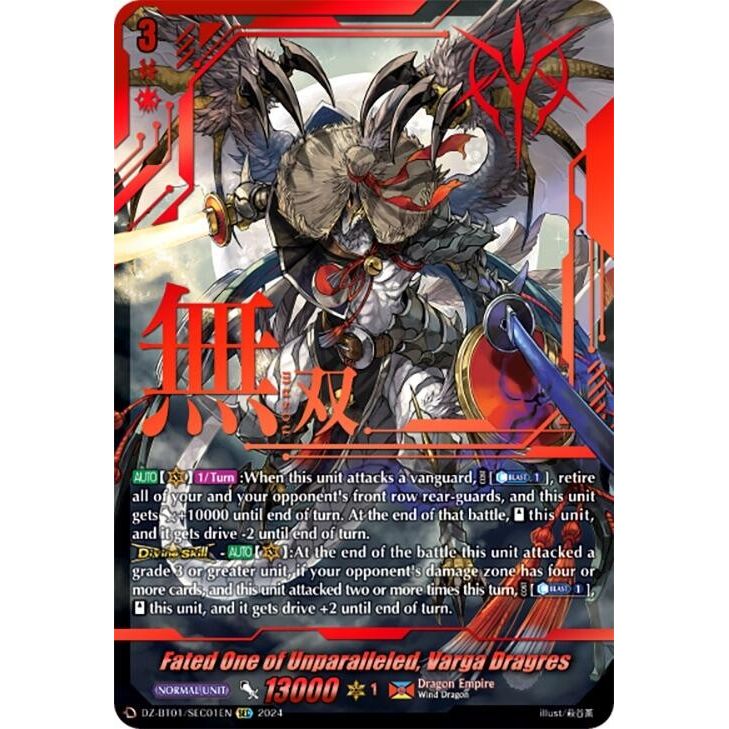 Image for Fated One of Unparalleled, Varga Dragres (SEC) (DZ-BT01/SEC01EN) (DZ-BT01) - Cardfight Vanguard