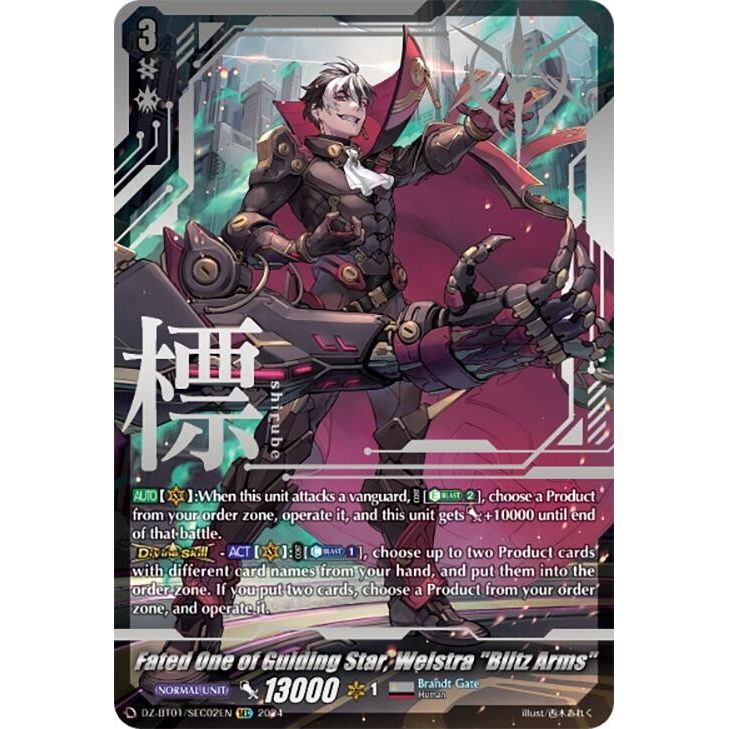 Image for Fated One of Guiding Star, Welstra "Blitz Arms" (SEC) (DZ-BT01/SEC02EN) (DZ-BT01) - Cardfight Vanguard