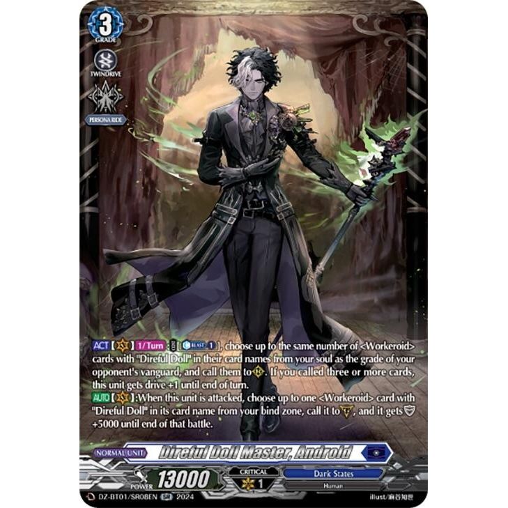 Image for Direful Doll Master, Androld (SR) (DZ-BT01/SR08EN) (DZ-BT01) - Cardfight Vanguard