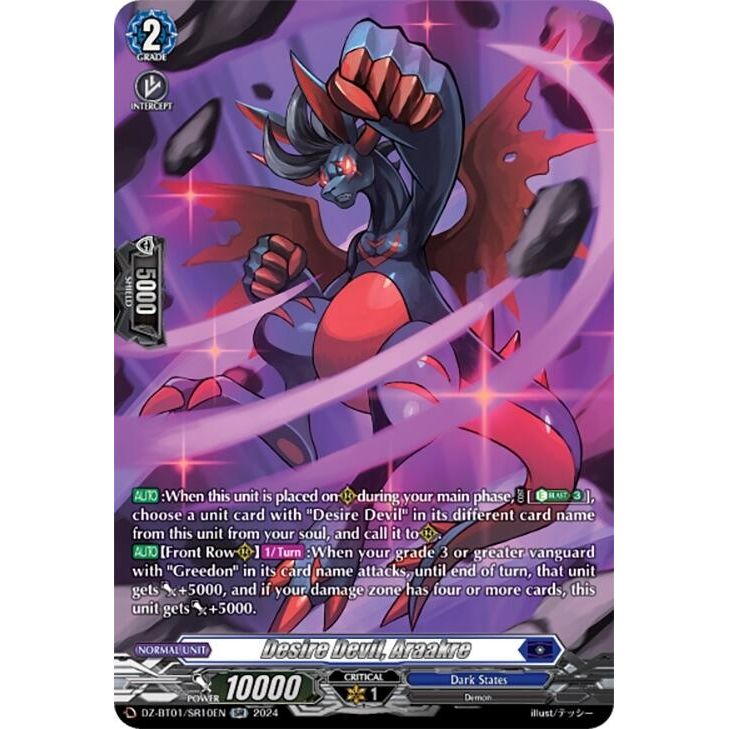 Image for Desire Devil, Araakre (SR) (DZ-BT01/SR10EN) (DZ-BT01) - Cardfight Vanguard