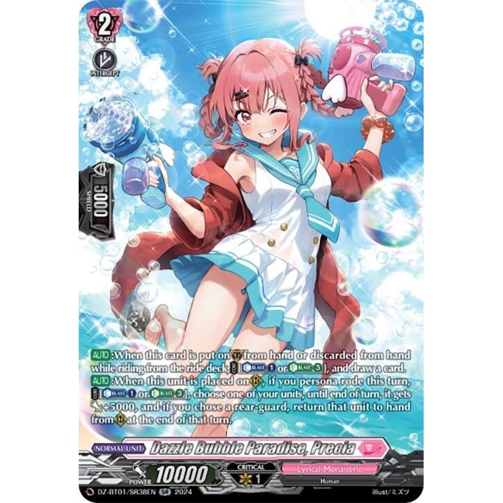 Image for Dazzle Bubble Paradise, Precia (SR) (DZ-BT01/SR38EN) (DZ-BT01) - Cardfight Vanguard