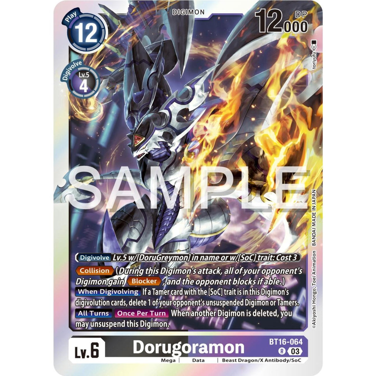 Image for Dorugoramon (BT16-064 R) (BT16) - Digimon Card Game