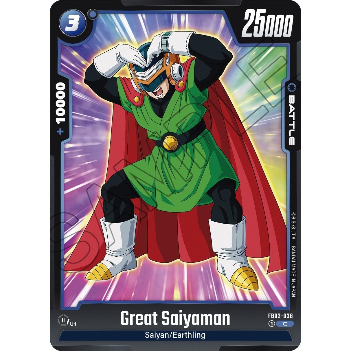 Image for Great Saiyaman (FB02-038) (FB02) - Dragon Ball Super: Fusion World