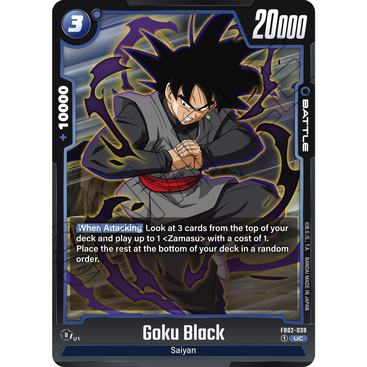 Image for Goku Black - FB02-039 (FB02-039) (FB02) - Dragon Ball Super: Fusion World
