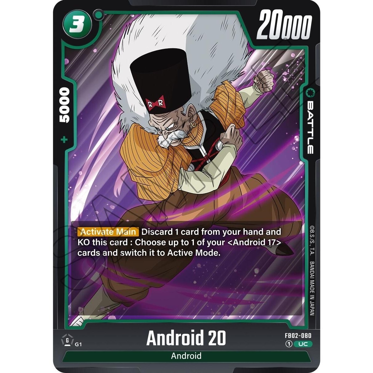 Image for Android 20 (FB02-080) (FB02) - Dragon Ball Super: Fusion World