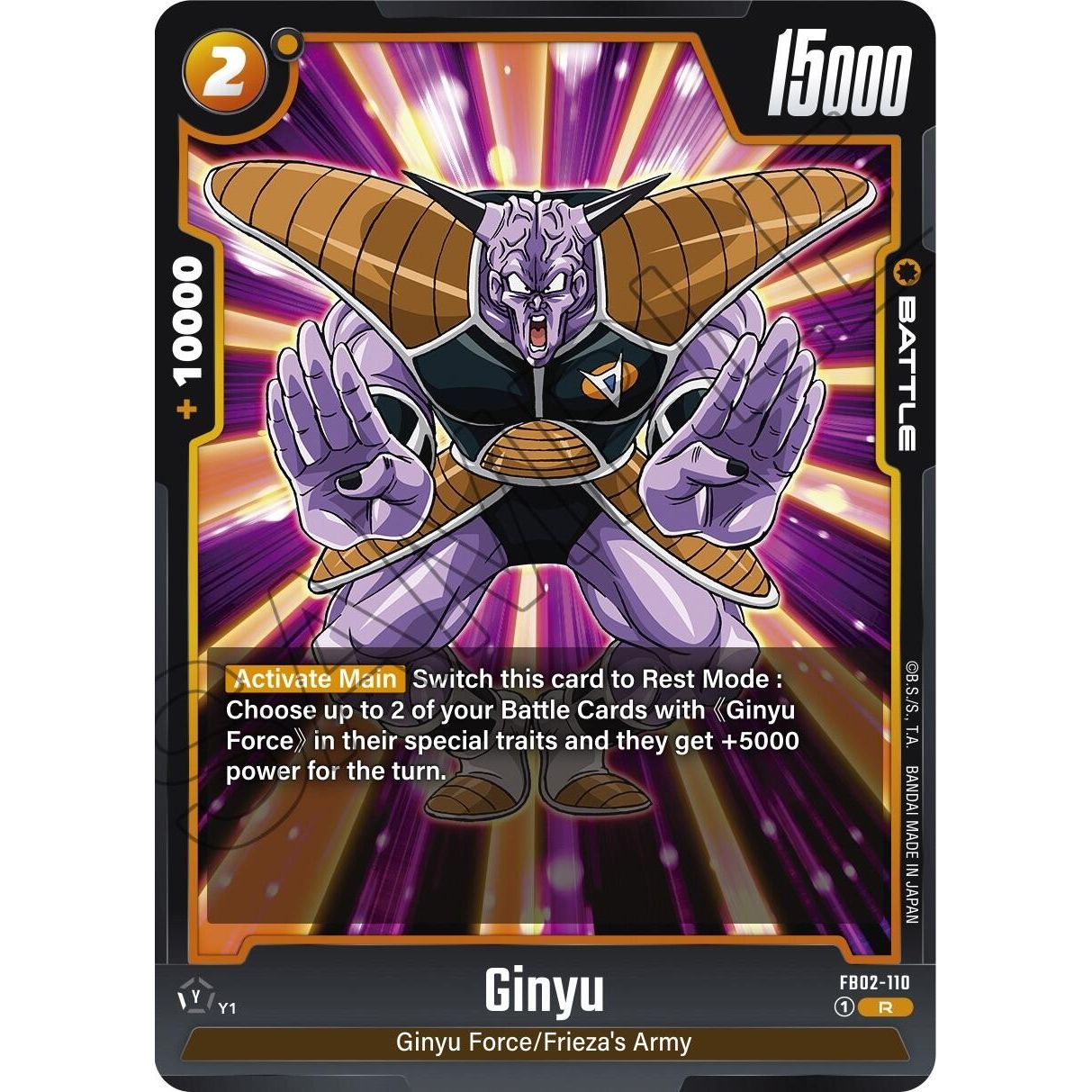 Image for Ginyu (FB02-110) (FB02) - Dragon Ball Super: Fusion World