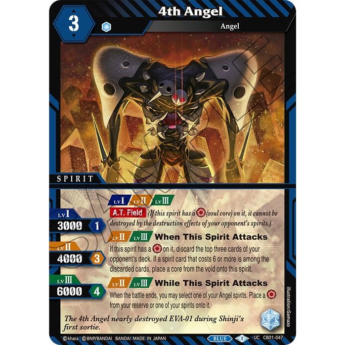 Image for 4th Angel (CB01-047) (CB01) - Battle Spirits Saga