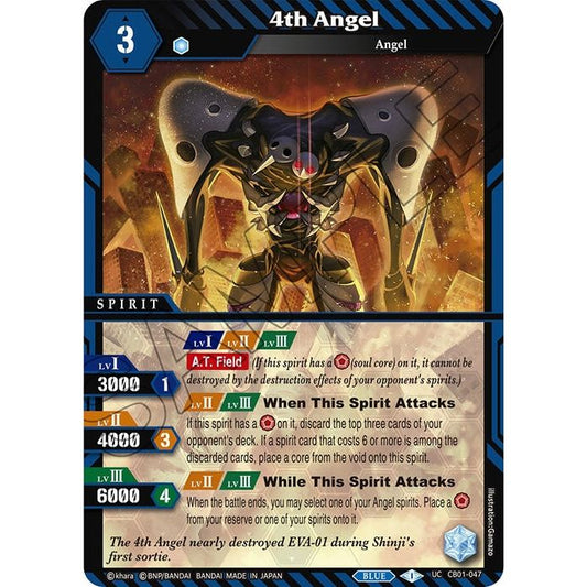 Image for 4th Angel (CB01-047) (CB01) - Battle Spirits Saga