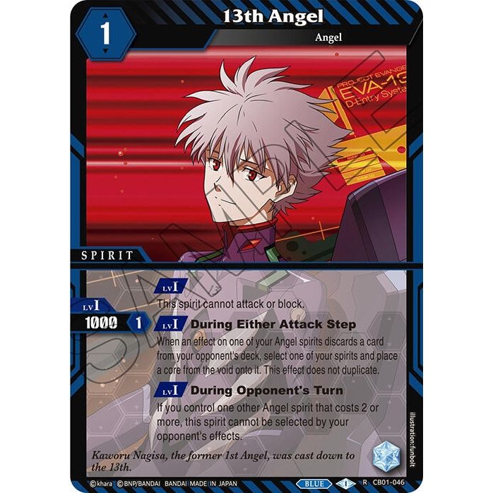 Image for 13th Angel (CB01-046) (CB01) - Battle Spirits Saga