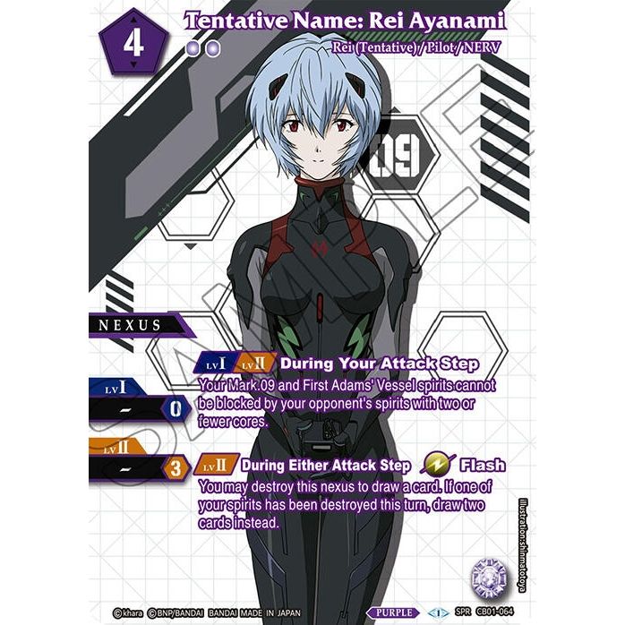 Image for Tentative Name: Rei Ayanami (SPR) (CB01-064) (CB01) - Battle Spirits Saga