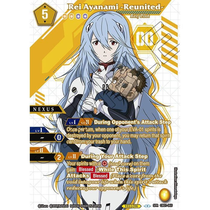 Image for Rei Ayanami -Reunited- (SPR) (CB01-065) (CB01) - Battle Spirits Saga