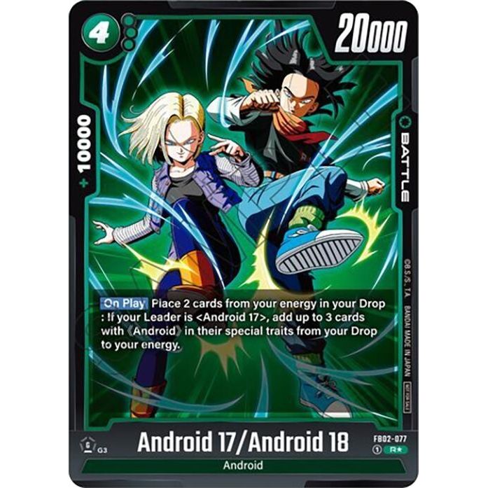 Image for Android 17/Android 18 - FB02-077 (Tournament Pack 02) (FB02-077) (DBSFW_TPR) - Dragon Ball Super: Fusion World