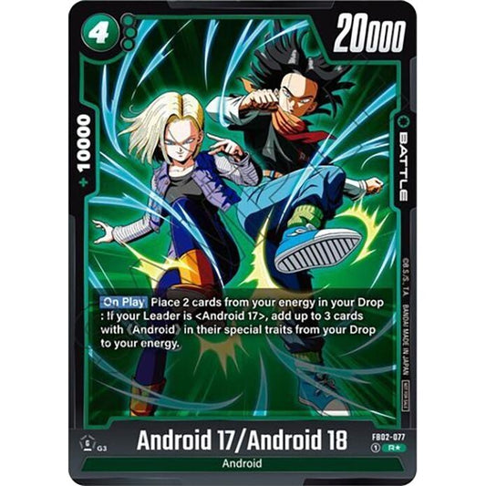 Image for Android 17/Android 18 - FB02-077 (Tournament Pack 02) (FB02-077) (DBSFW_TPR) - Dragon Ball Super: Fusion World