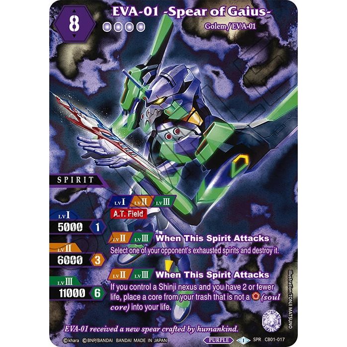 Image for EVA-01 -Spear of Gaius- (SPR) (CB01-017) (CB01) - Battle Spirits Saga