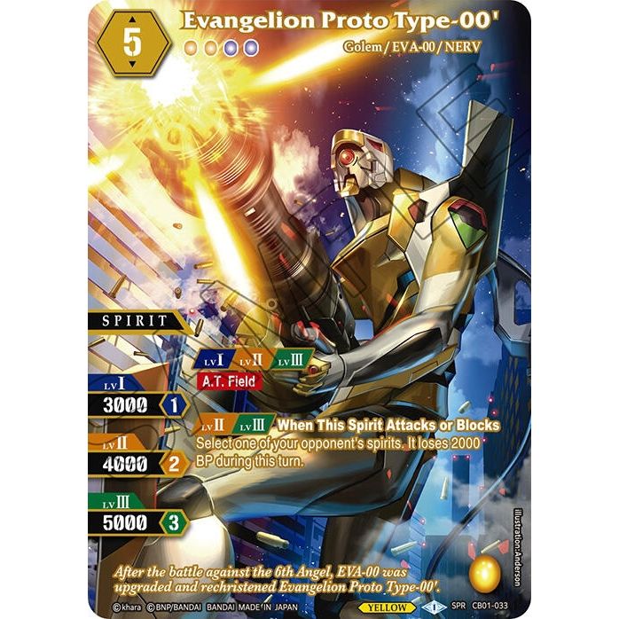 Image for Evangelion Proto Type-00' (SPR) (CB01-033) (CB01) - Battle Spirits Saga