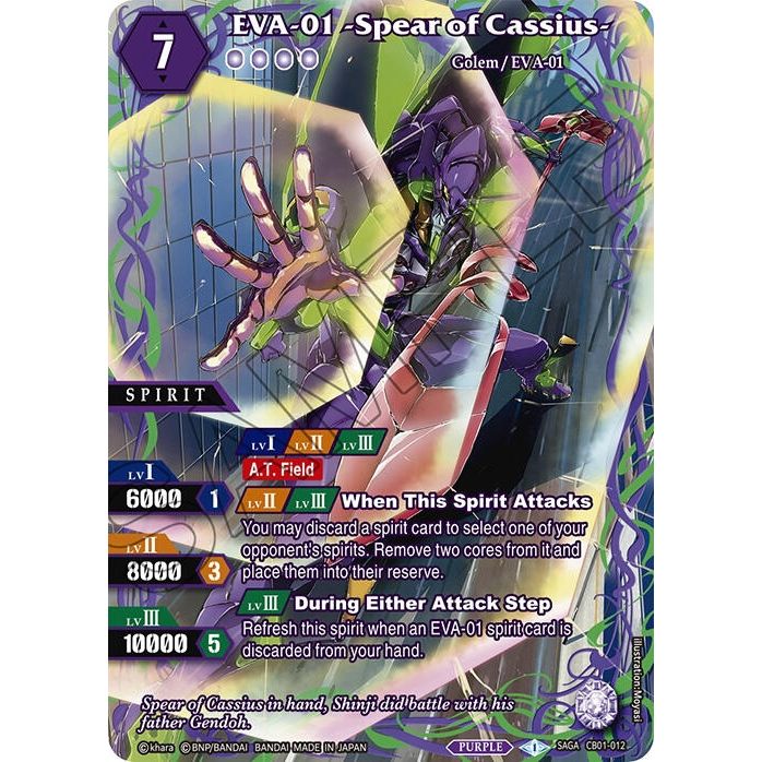 Image for EVA-01 -Spear of Cassius- (SAGA) (CB01-012) (CB01) - Battle Spirits Saga