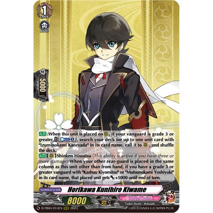 Image for Horikawa Kunihiro Kiwame (D-TB04/014EN) (D-TB04) - Cardfight Vanguard