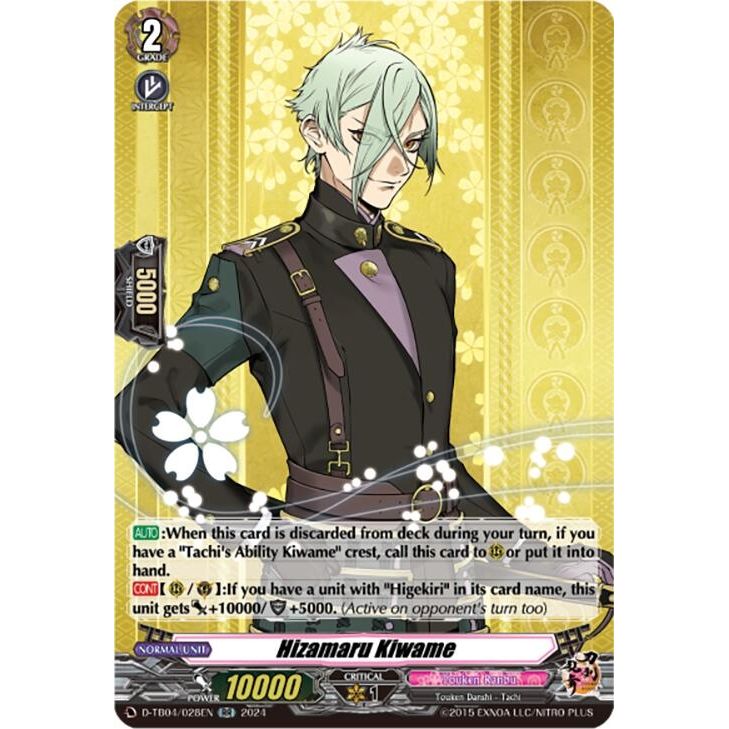 Image for Hizamaru Kiwame (D-TB04/028EN) (D-TB04) - Cardfight Vanguard