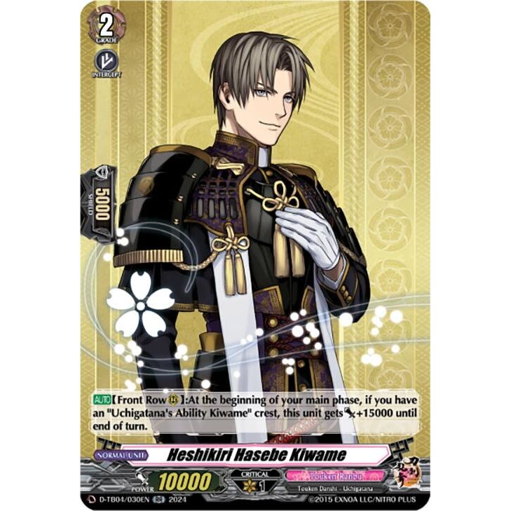 Image for Heshikiri Hasebe Kiwame (D-TB04/030EN) (D-TB04) - Cardfight Vanguard