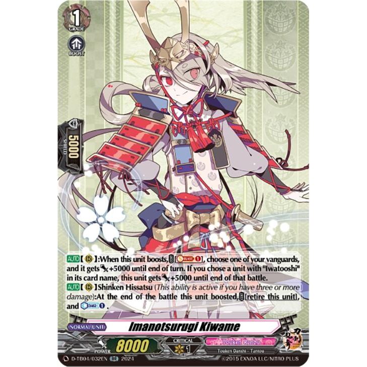 Image for Imanotsurugi Kiwame (D-TB04/032EN) (D-TB04) - Cardfight Vanguard