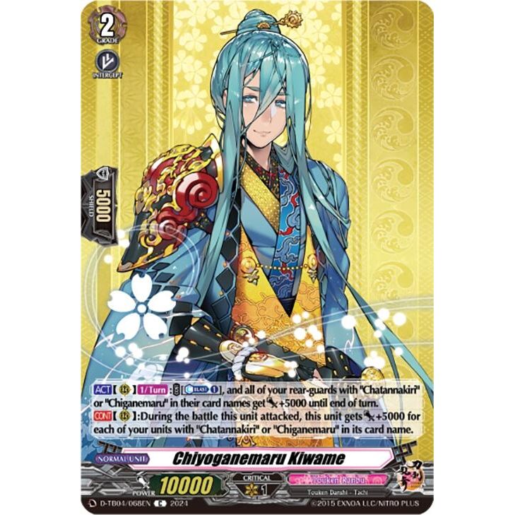Image for Chiyoganemaru Kiwame (D-TB04/068EN) (D-TB04) - Cardfight Vanguard