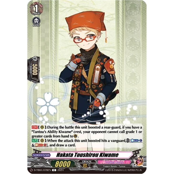 Image for Hakata Toushirou Kiwame (D-TB04/078EN) (D-TB04) - Cardfight Vanguard