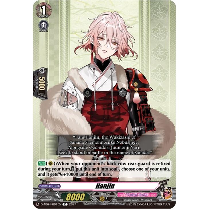Image for Hanjin (D-TB04/081EN) (D-TB04) - Cardfight Vanguard