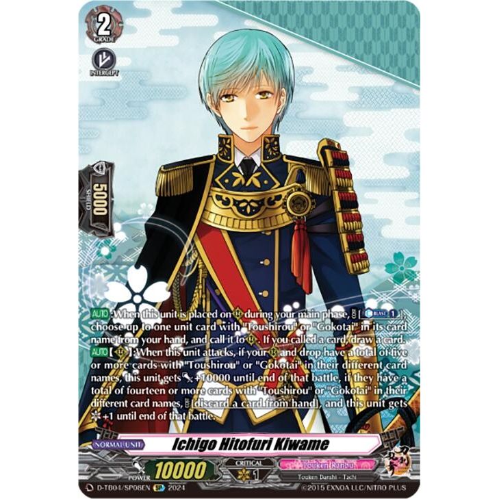 Image for Ichigo Hitofuri Kiwame (SP) (D-TB04/SP08EN) (D-TB04) - Cardfight Vanguard