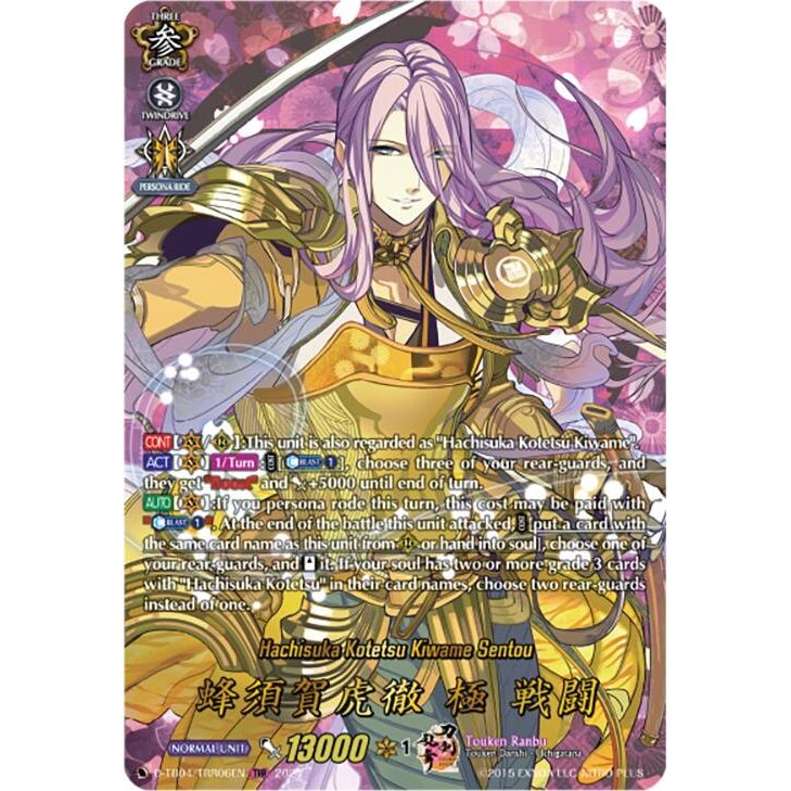Image for Hachisuka Kotetsu Kiwame Sentou (TRR) (D-TB04/TRR06EN) (D-TB04) - Cardfight Vanguard